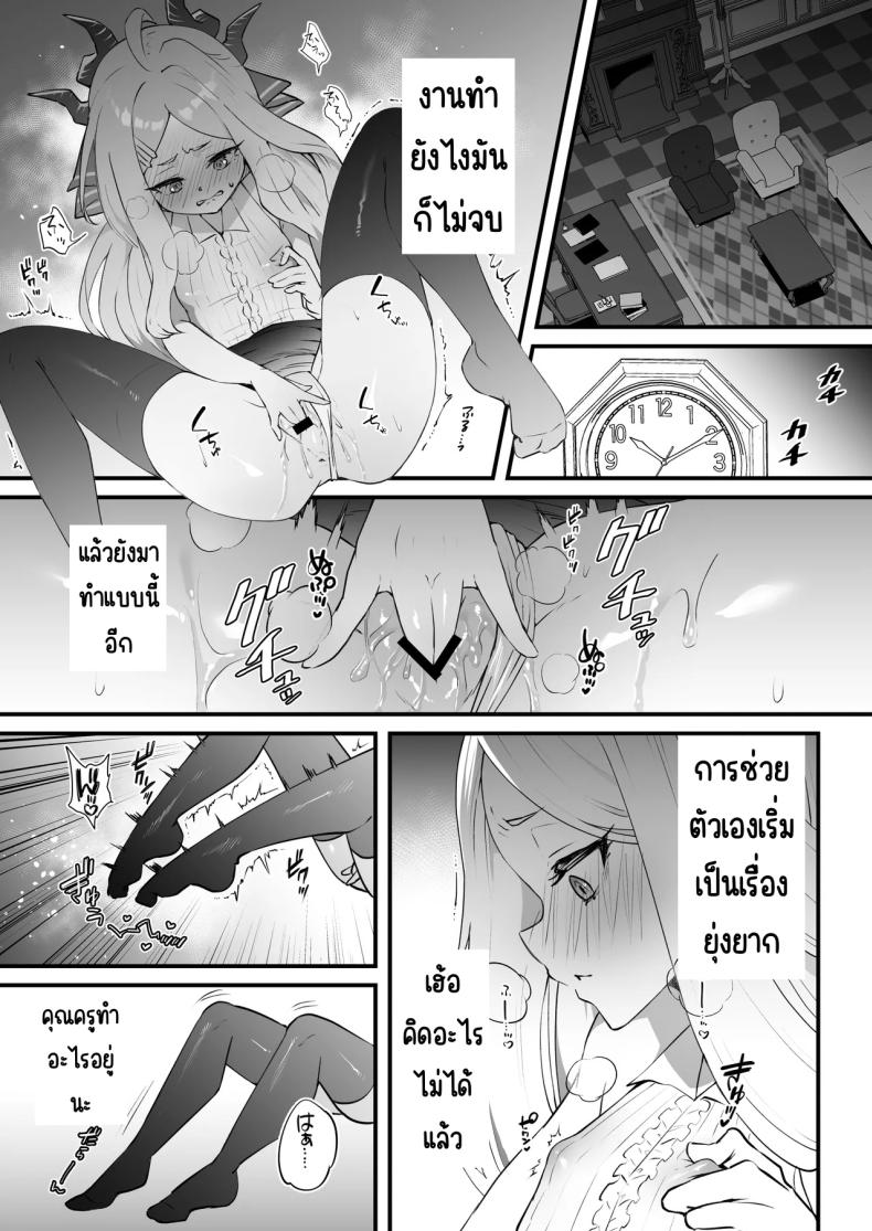 หน้าที่ครูก็ต้องช่วยนักเรียน